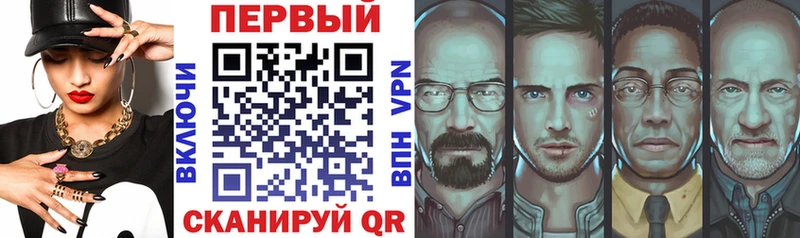 купить закладку  Калининск  МЕГА рабочий сайт  АМФ Розовый 