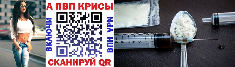А ПВП кристаллы  блэк спрут ссылки  Калининск 