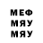 МЕТАДОН кристалл Asel 69