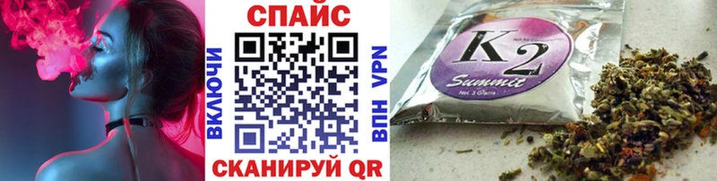 Бутират жидкий экстази  Калининск 