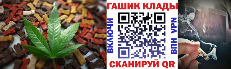 Canna-Cookies конопля  Калининск 