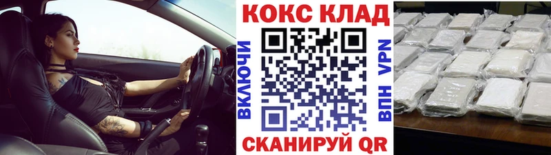 COCAIN Колумбийский  Калининск 