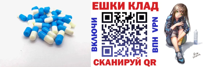 наркотики  Калининск  сайты даркнета официальный сайт  Ecstasy DUBAI 