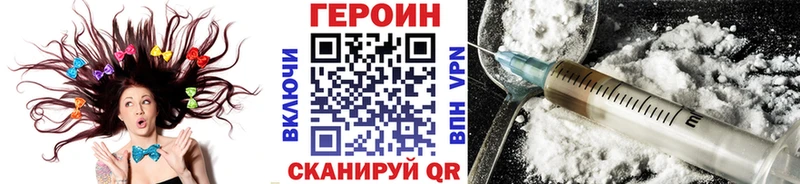 kraken онион  Калининск  Героин хмурый 