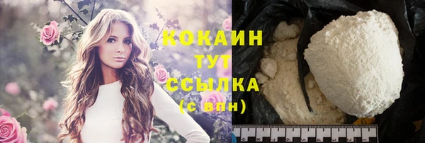 mdma Осташков
