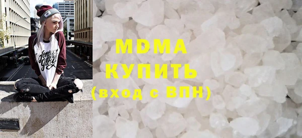 ALPHA-PVP Осинники