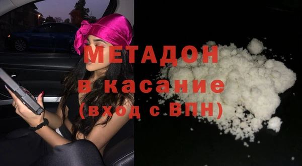 mdma Осташков