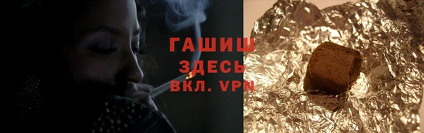герыч Балабаново