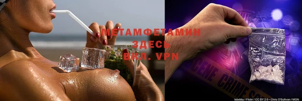 спайс Няндома