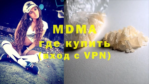 мяу мяу мука Нягань