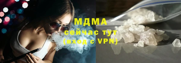 меф VHQ Нязепетровск