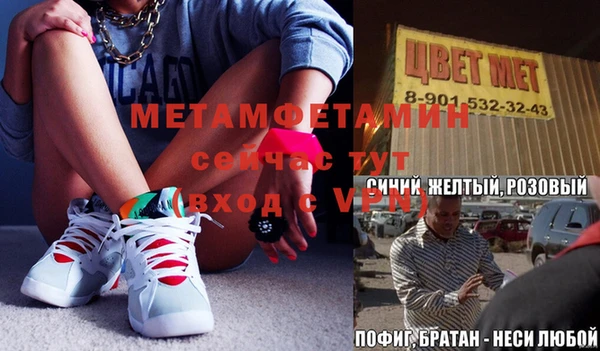 ALPHA-PVP Осинники