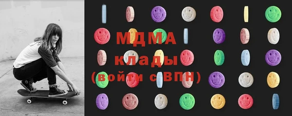 mdma Осташков