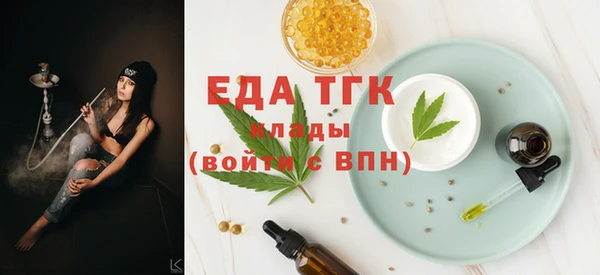 спайс Няндома