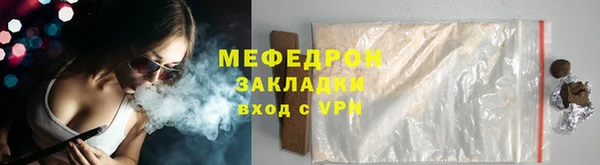мяу мяу мука Нягань