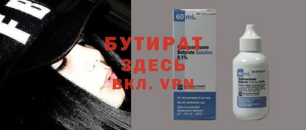 меф VHQ Нязепетровск