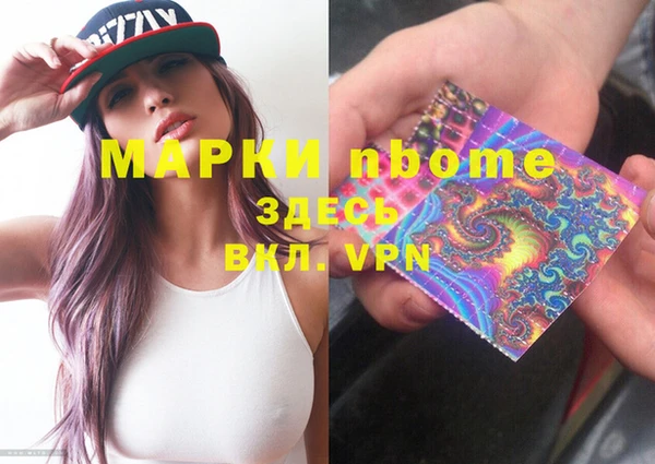 амфетамин Новокубанск