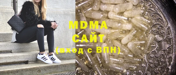 ALPHA-PVP Осинники
