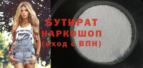 2c-b Остров