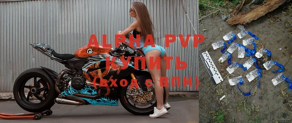 ALPHA-PVP Осинники