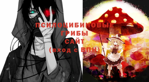 амфетамин Баксан