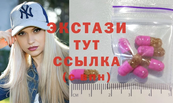 ALPHA-PVP Осинники