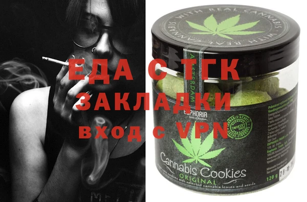 мяу мяу мука Нягань