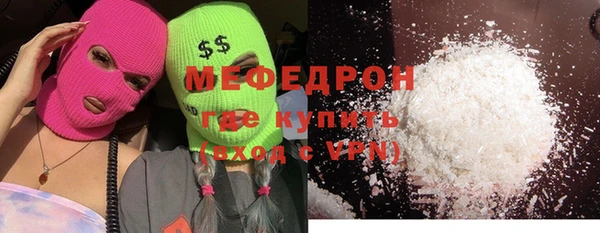 меф VHQ Нязепетровск