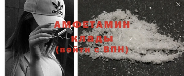 mdma Осташков