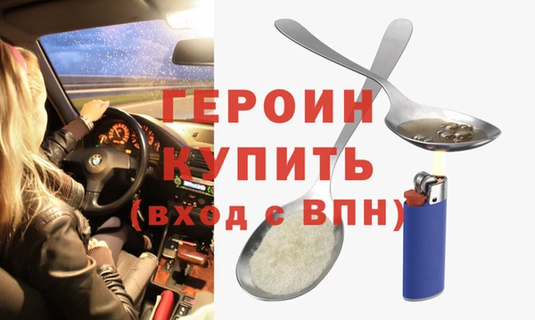 mdma Осташков