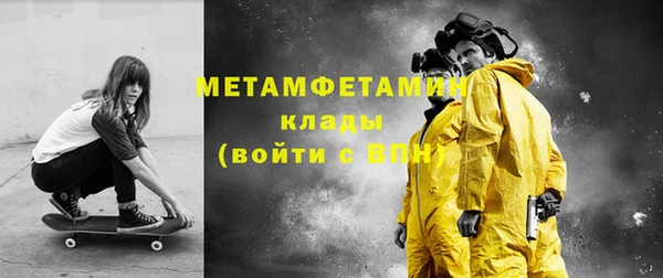 ALPHA-PVP Осинники