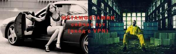 ALPHA-PVP Осинники