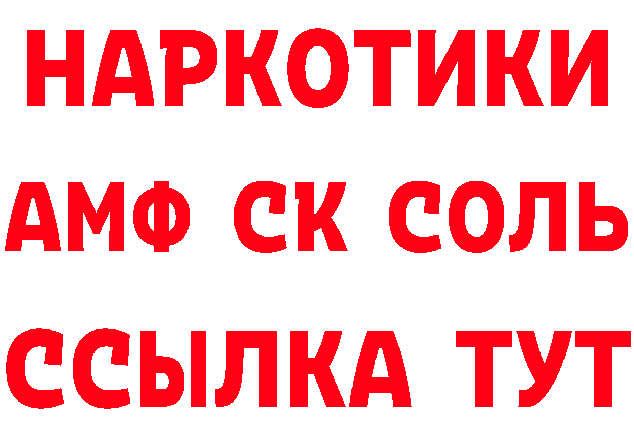 ГЕРОИН VHQ ТОР площадка гидра Калининск