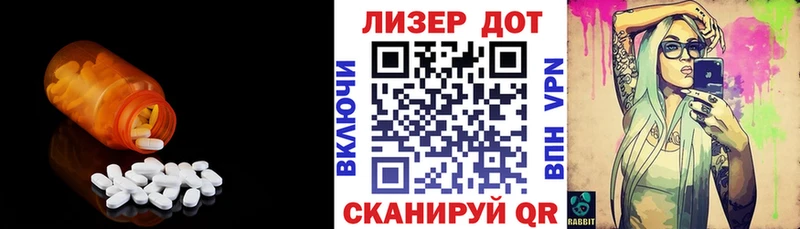 блэк спрут как зайти  Калининск  LSD-25 экстази кислота  где продают  