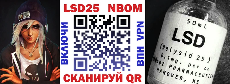 Марки NBOMe 1,8мг  купить наркотик  Калининск 