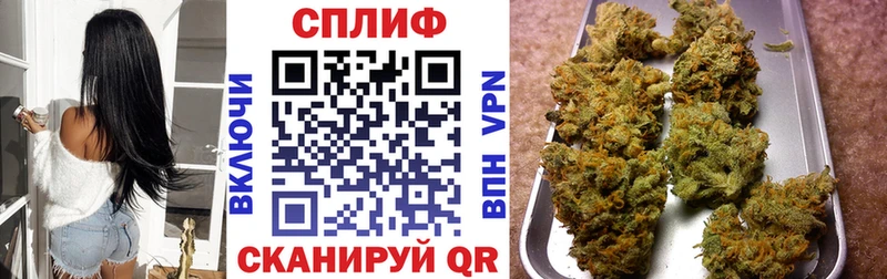 как найти закладки  Калининск  Канабис конопля 